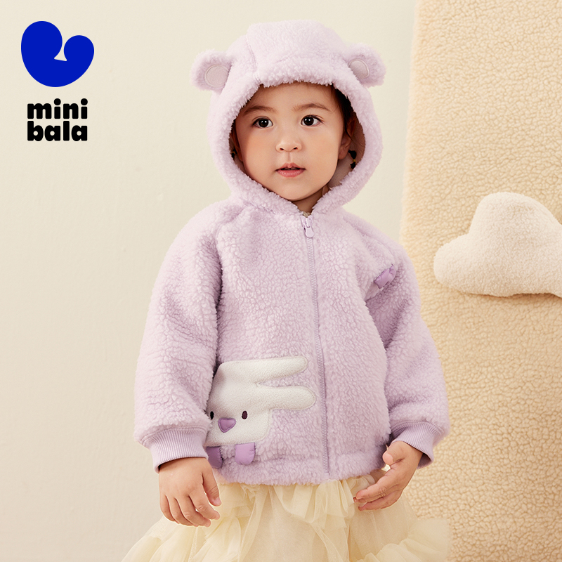 Mini Bala Fleece Outerwear Ana - Sherpa Jacket Fleece ulasan dan harga